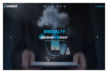 <b>时光网络科技官网</b>