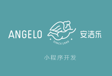 <b>安洁乐商城小程序</b>