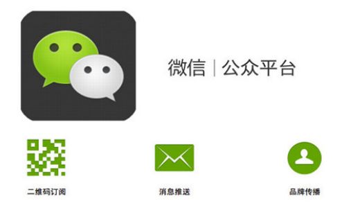 微信公众号运营该如何避免违规素材？