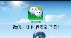 企业为什么要做微信公众号开发