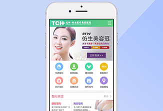 手机网站开发和建设需要注意什么？